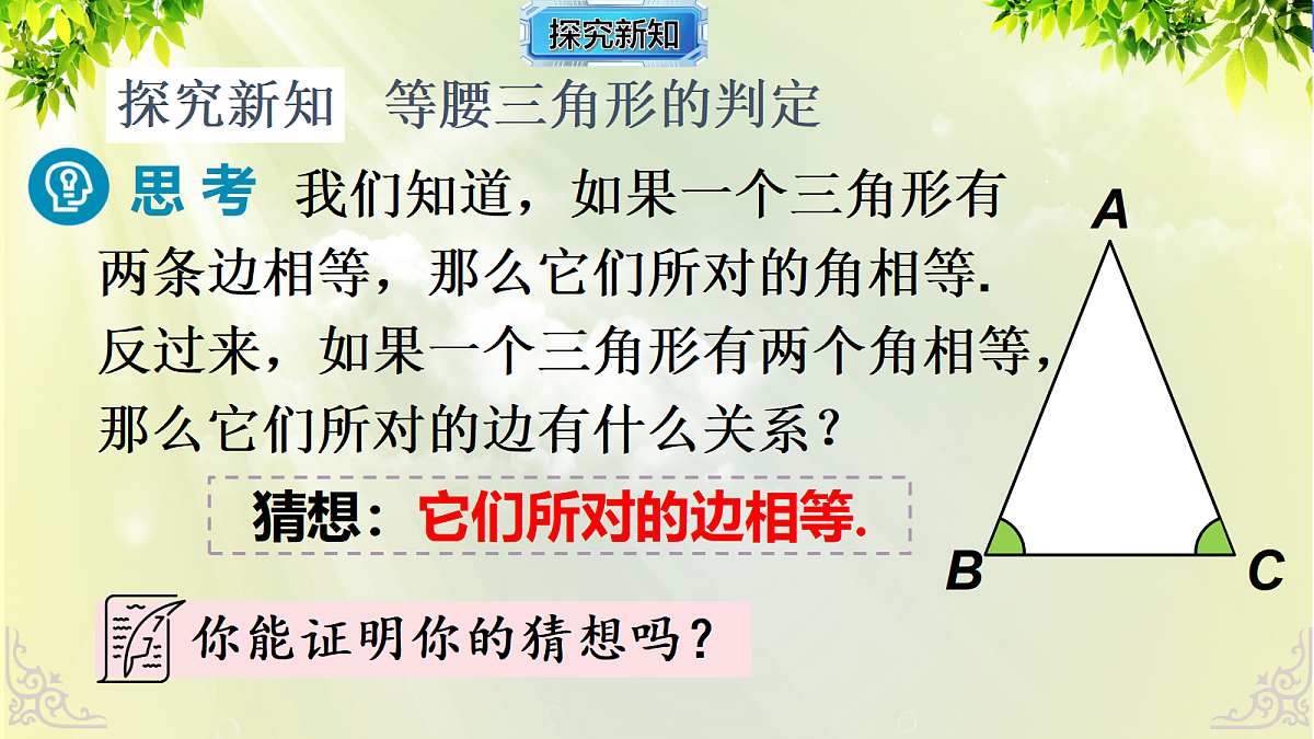 18246348第4页