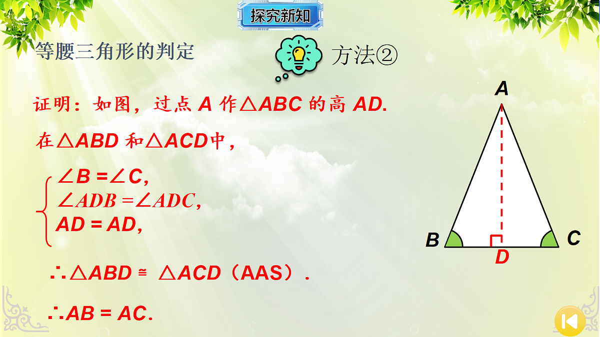 18246348第7页