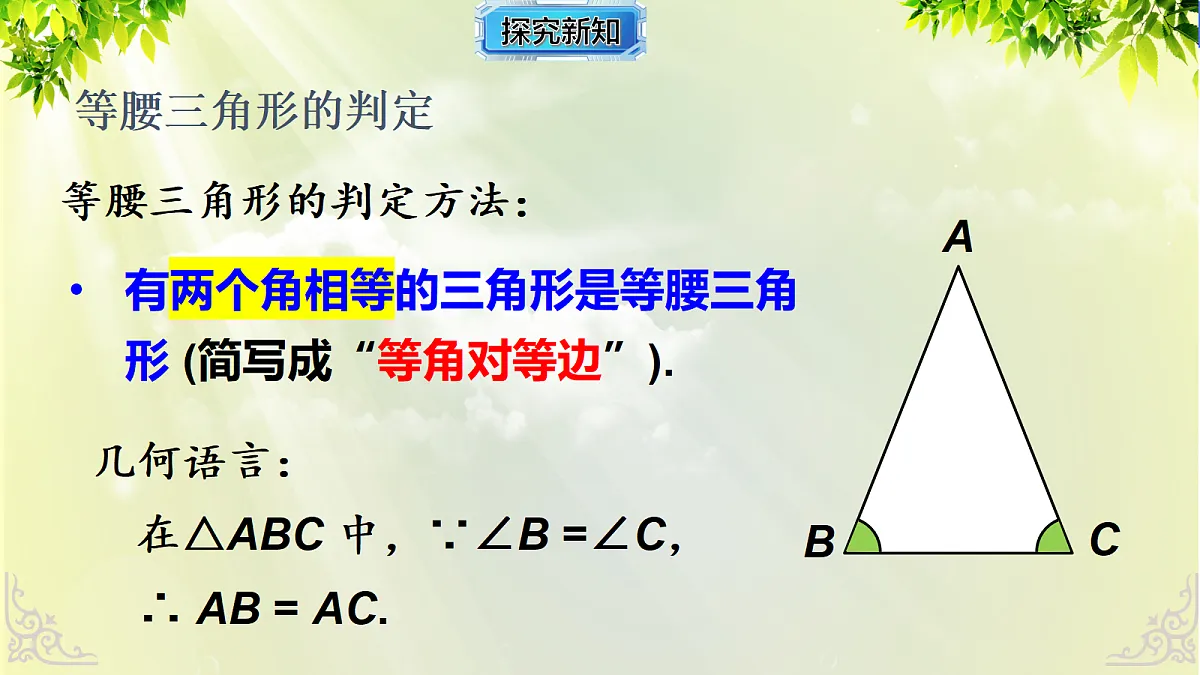 18246348第8页