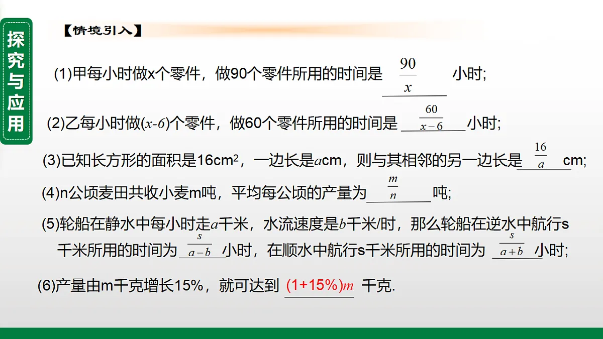 18246349第3页
