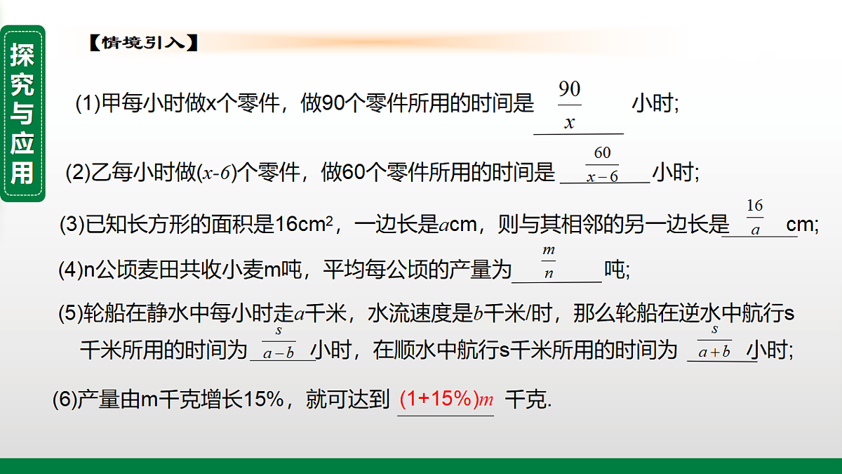 18246349第3页