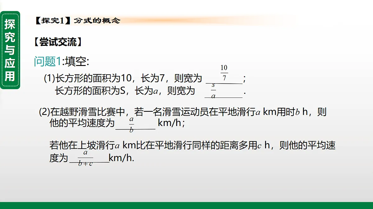 18246349第4页
