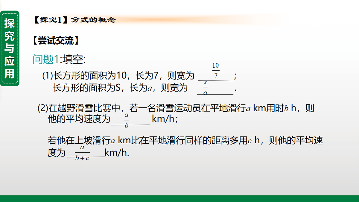 18246349第4页