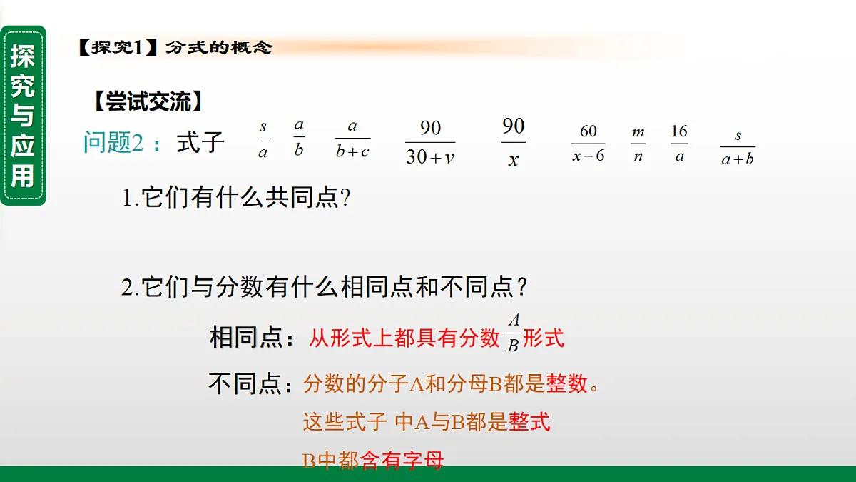 18246349第5页