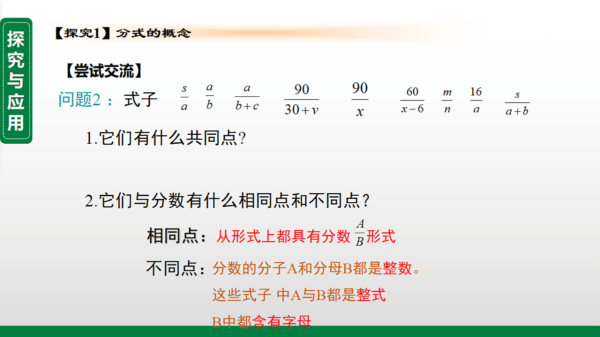 18246349第5页