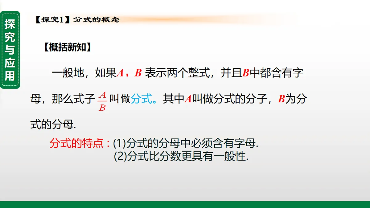 18246349第6页
