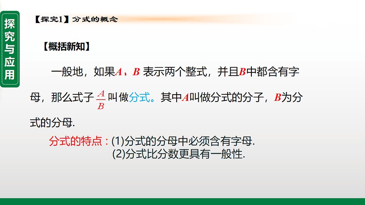 18246349第6页