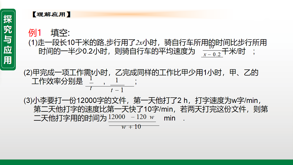 18246349第8页