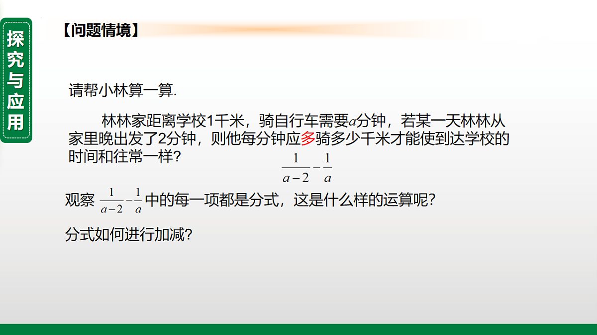 18246350第2页