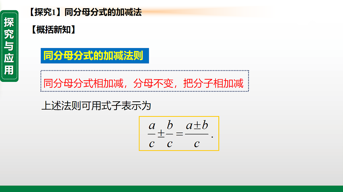 18246350第5页