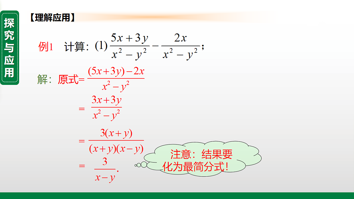 18246350第7页