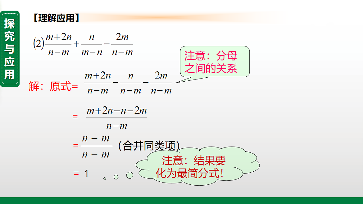 18246350第8页