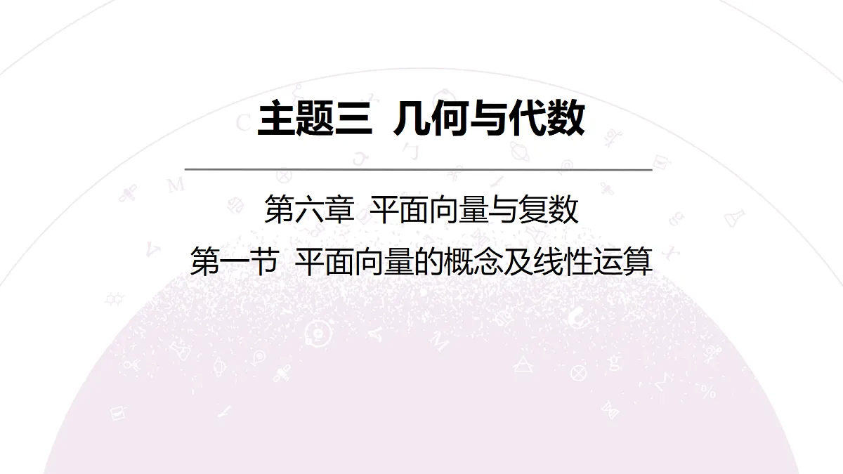 18246395第3页