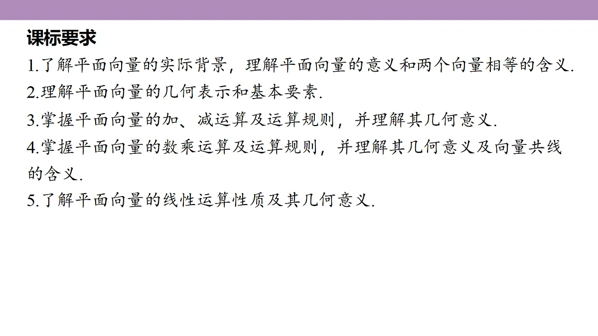 18246395第5页