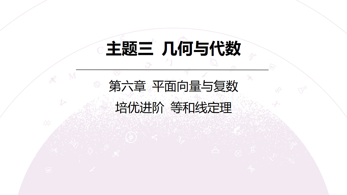 18246396第3页