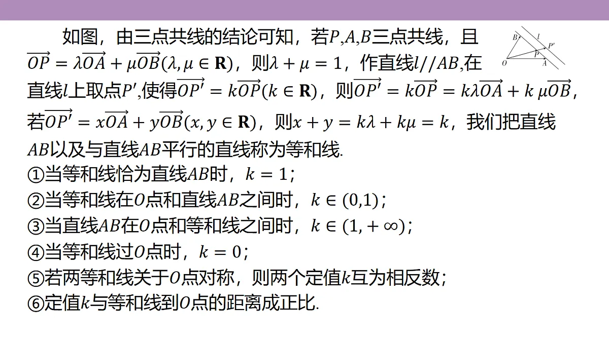 18246396第4页