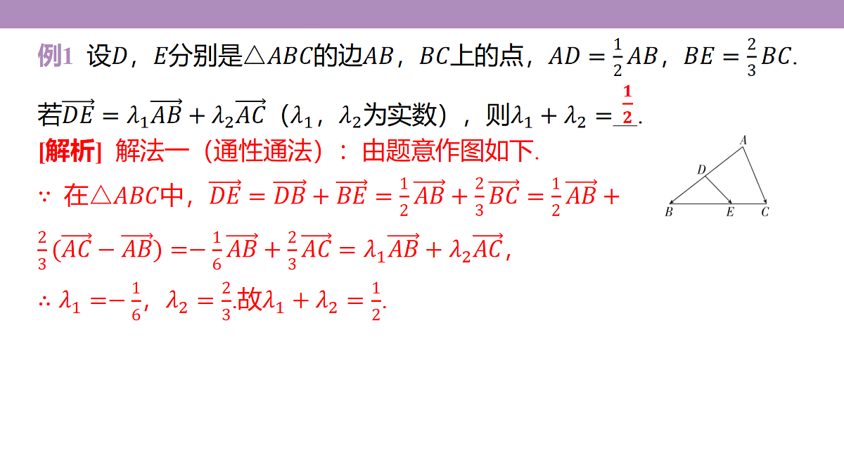 18246396第5页