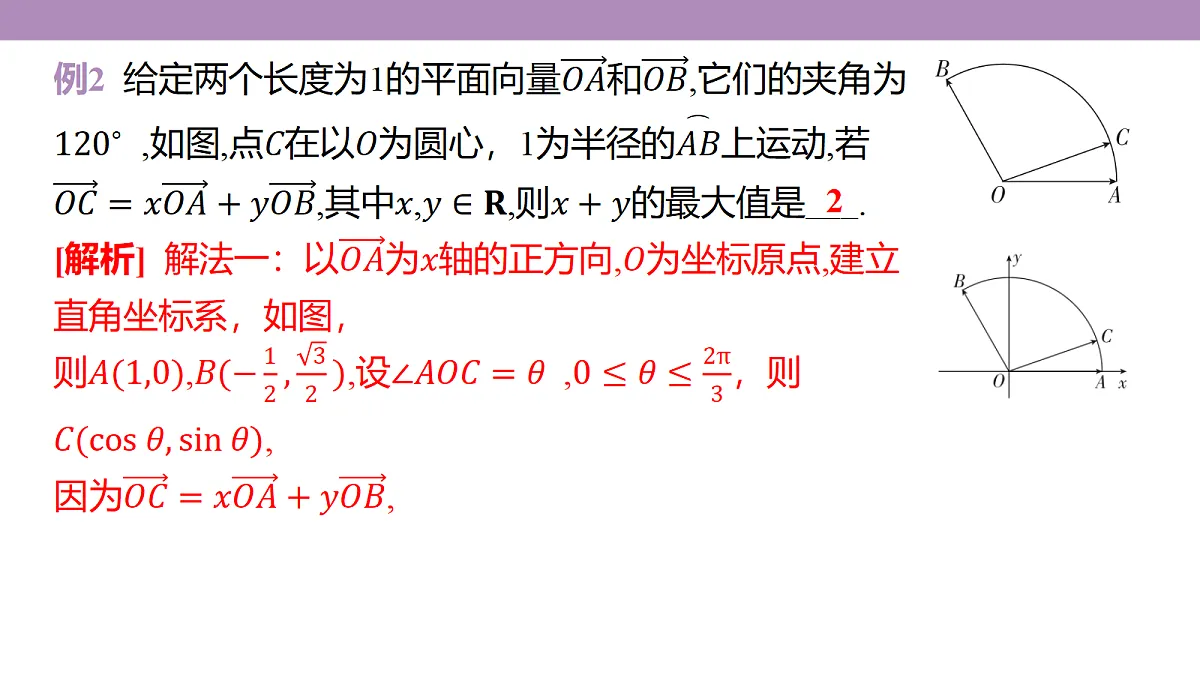 18246396第7页