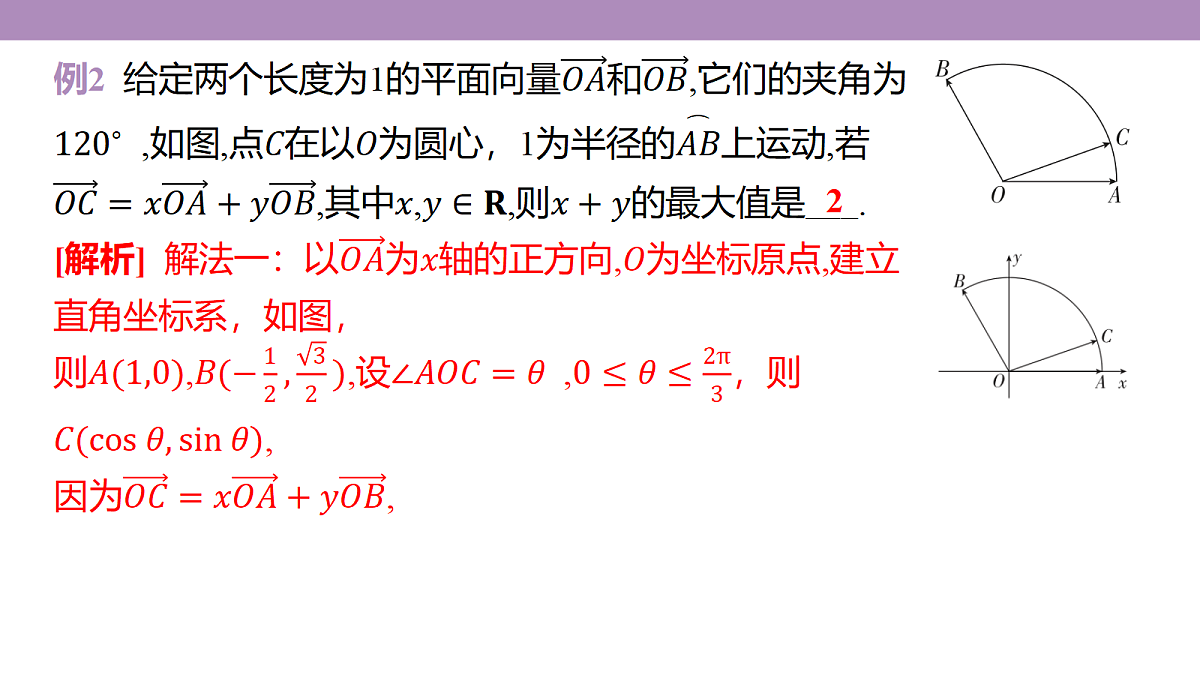 18246396第7页