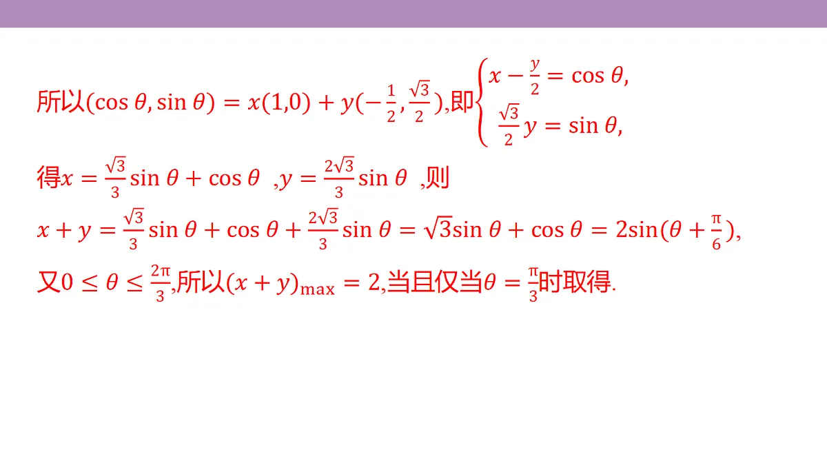 18246396第8页