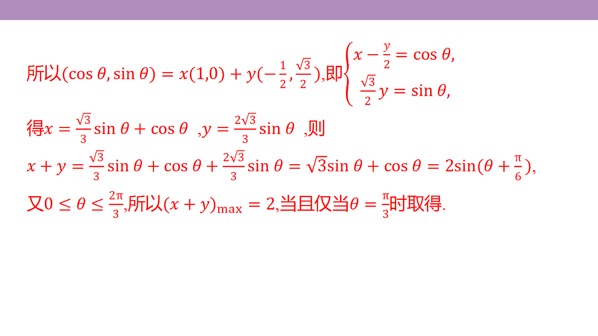 18246396第8页