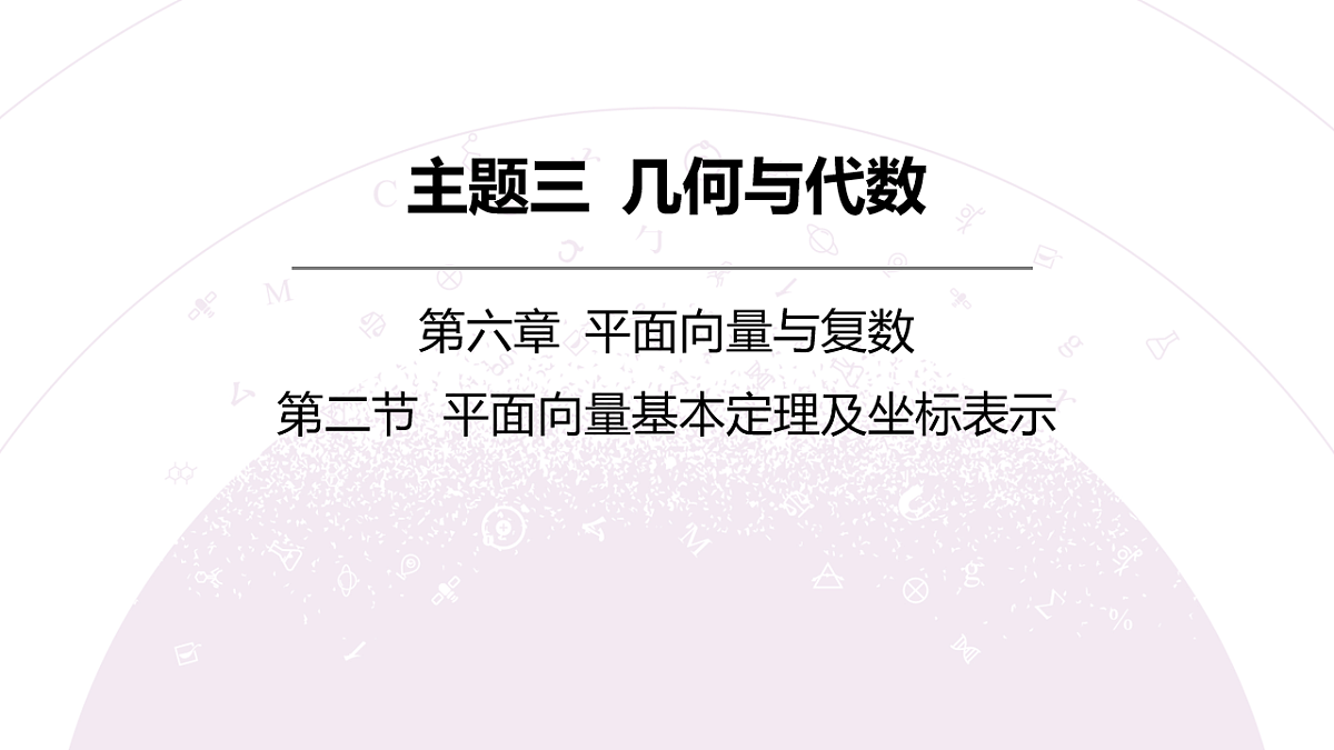 18246397第3页
