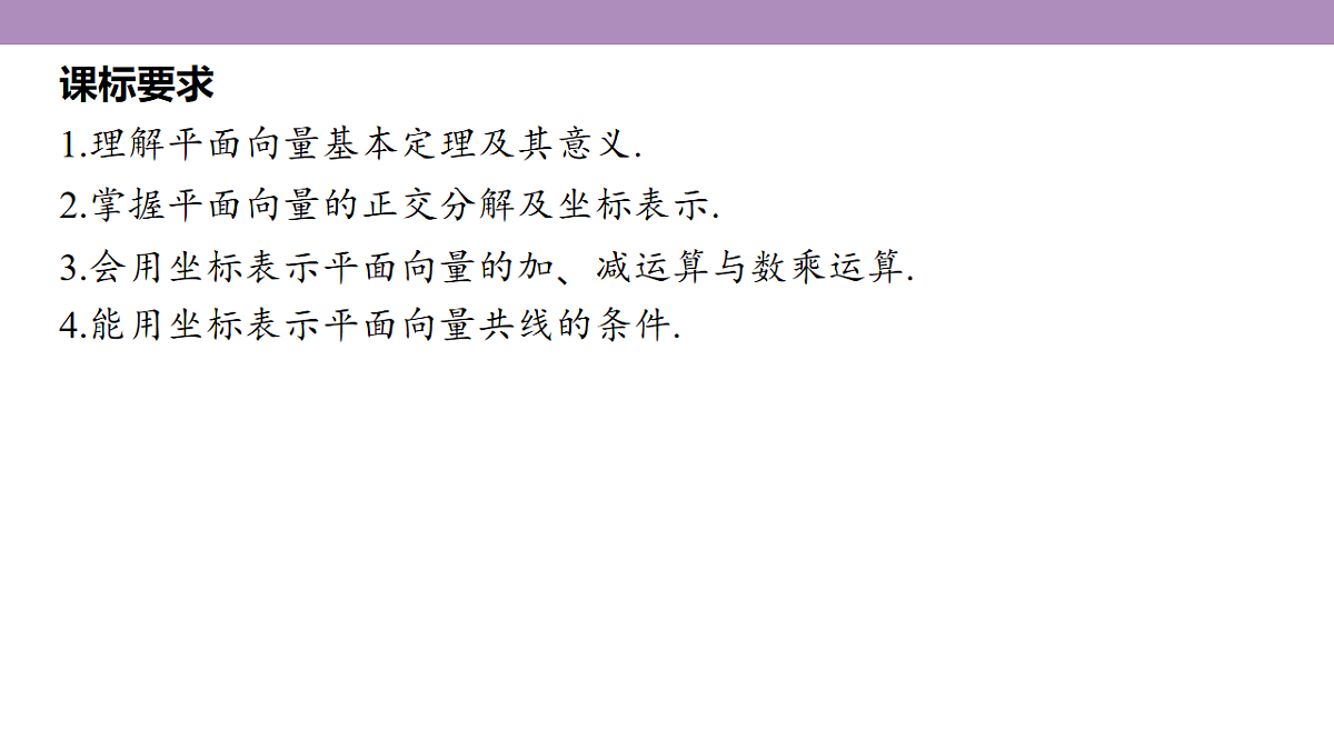 18246397第5页