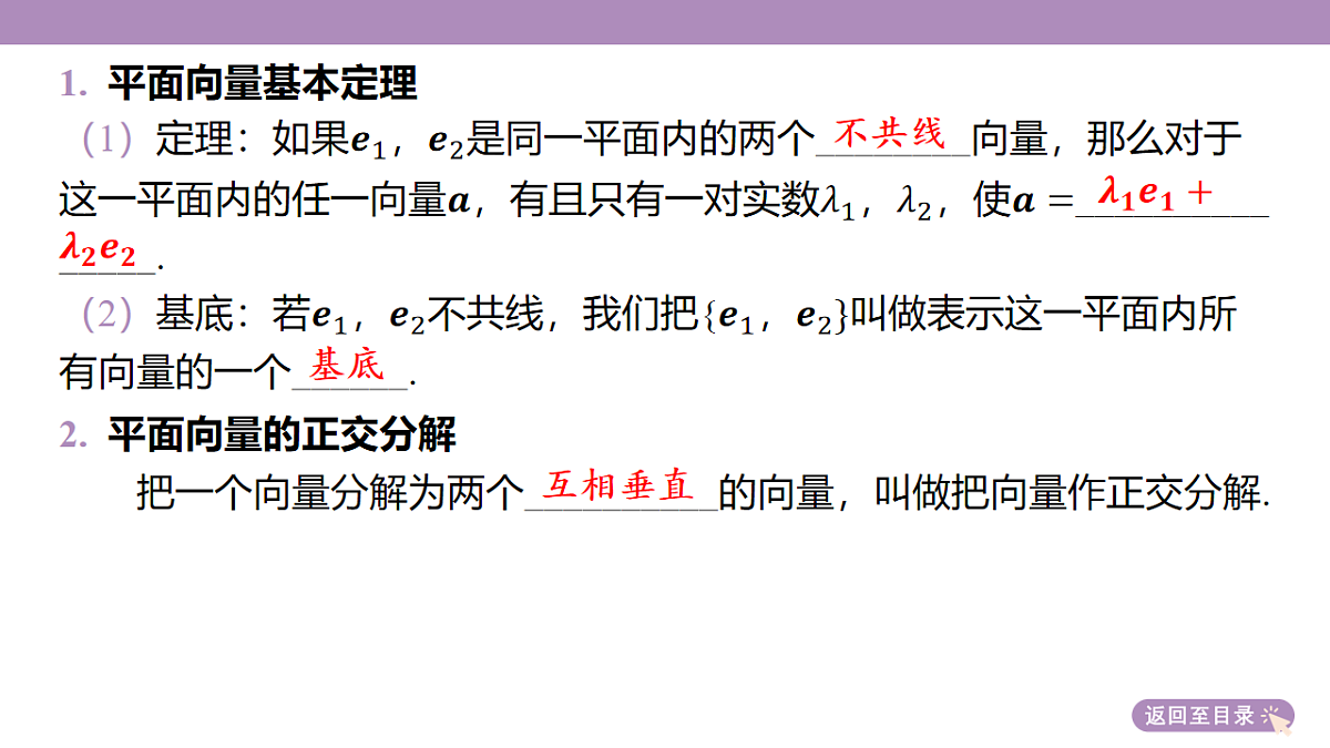 18246397第7页