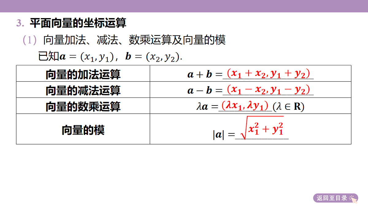 18246397第8页