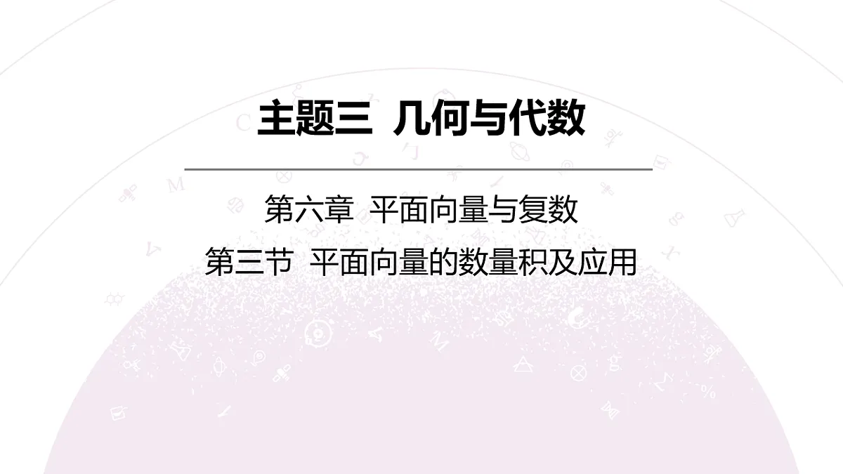 18246398第3页