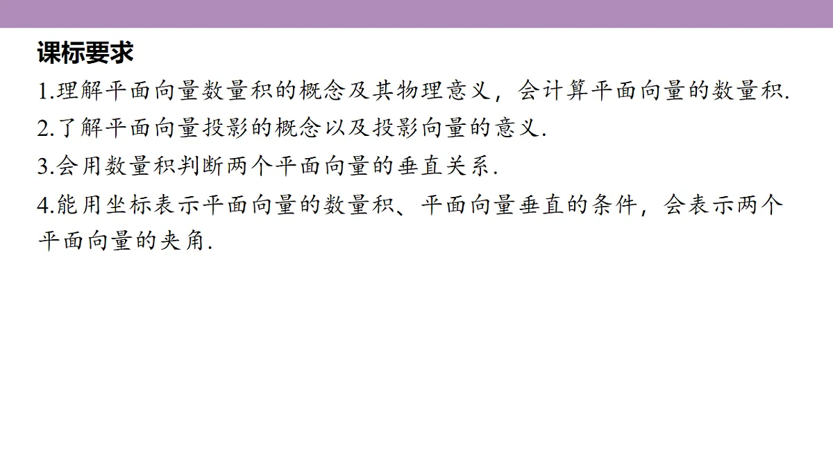 18246398第5页