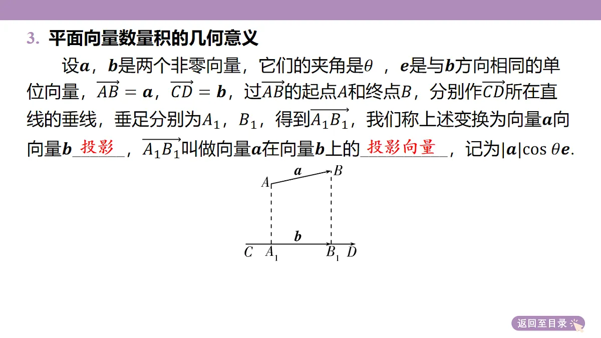 18246398第8页