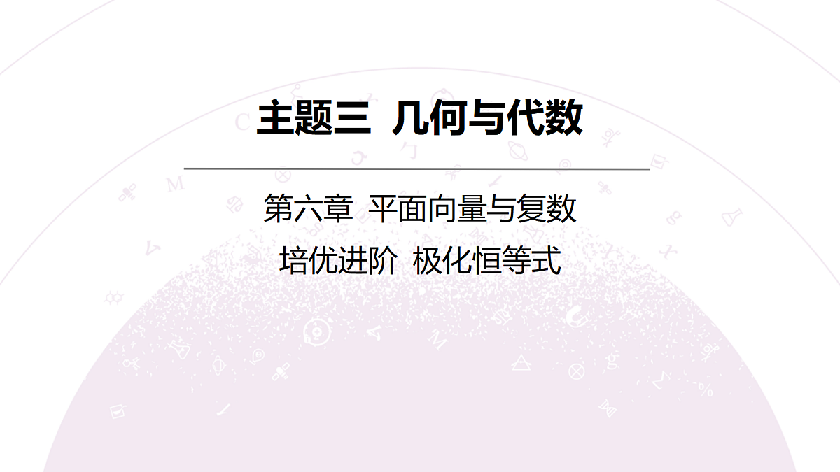 18246399第3页