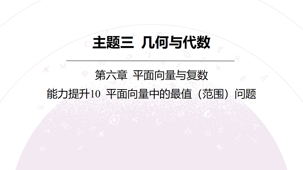 18246400第3页