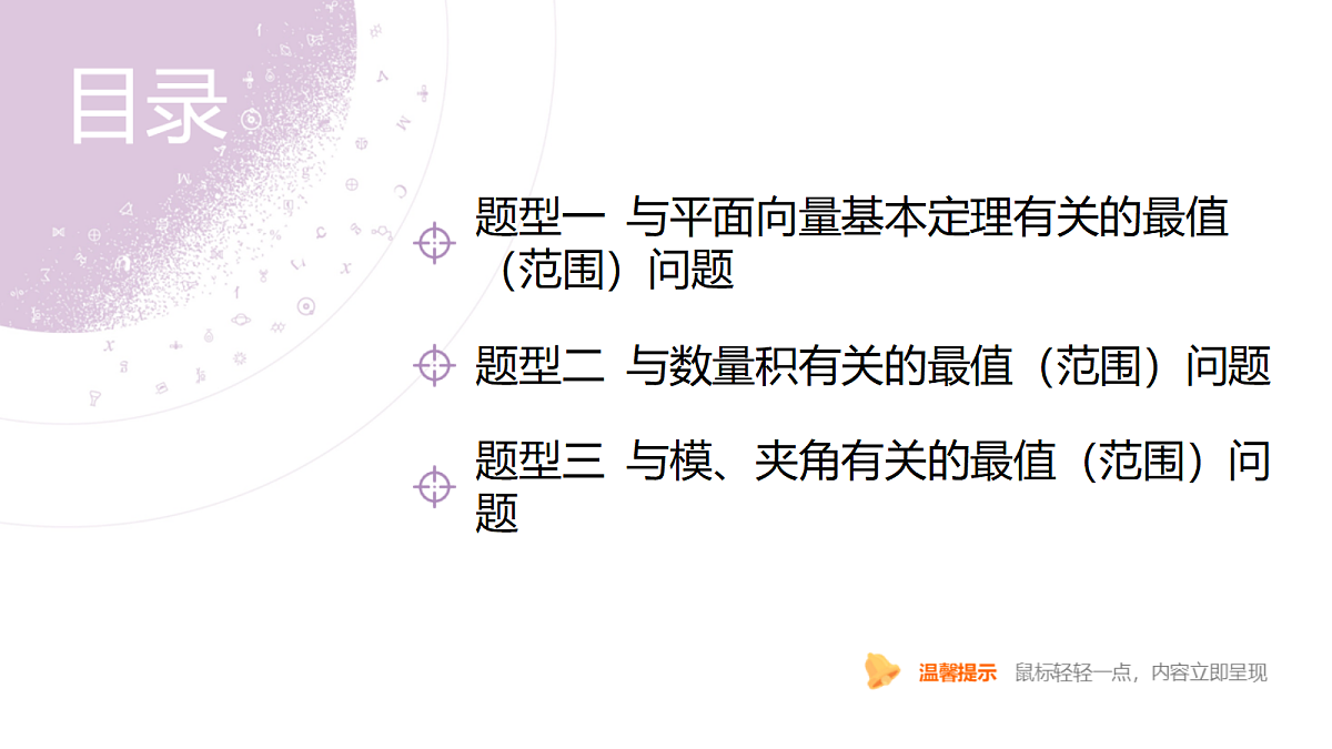 18246400第4页