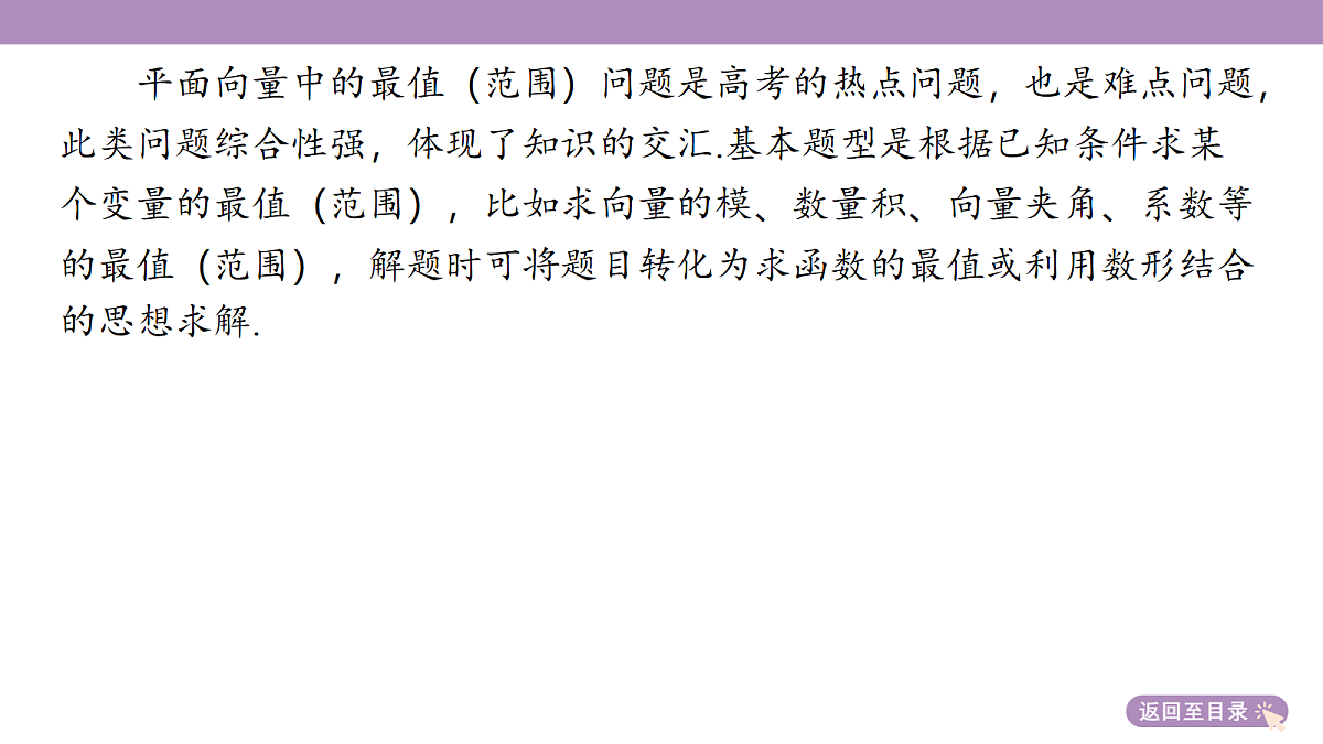 18246400第5页