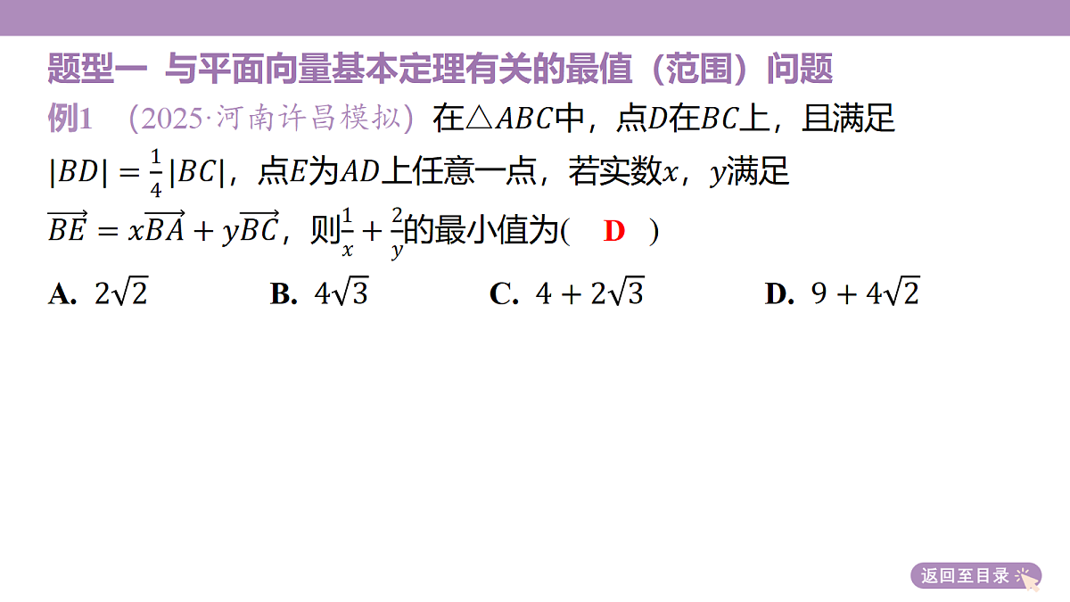 18246400第6页