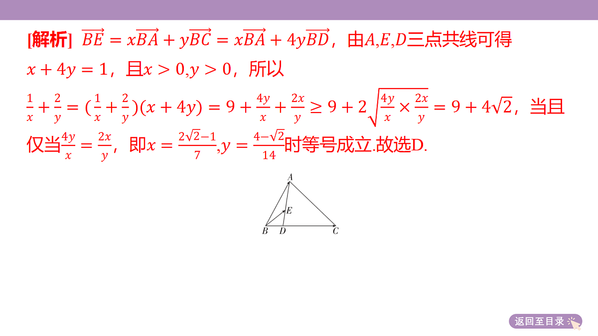 18246400第7页