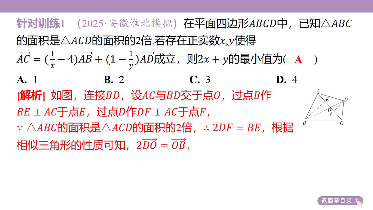 18246400第8页