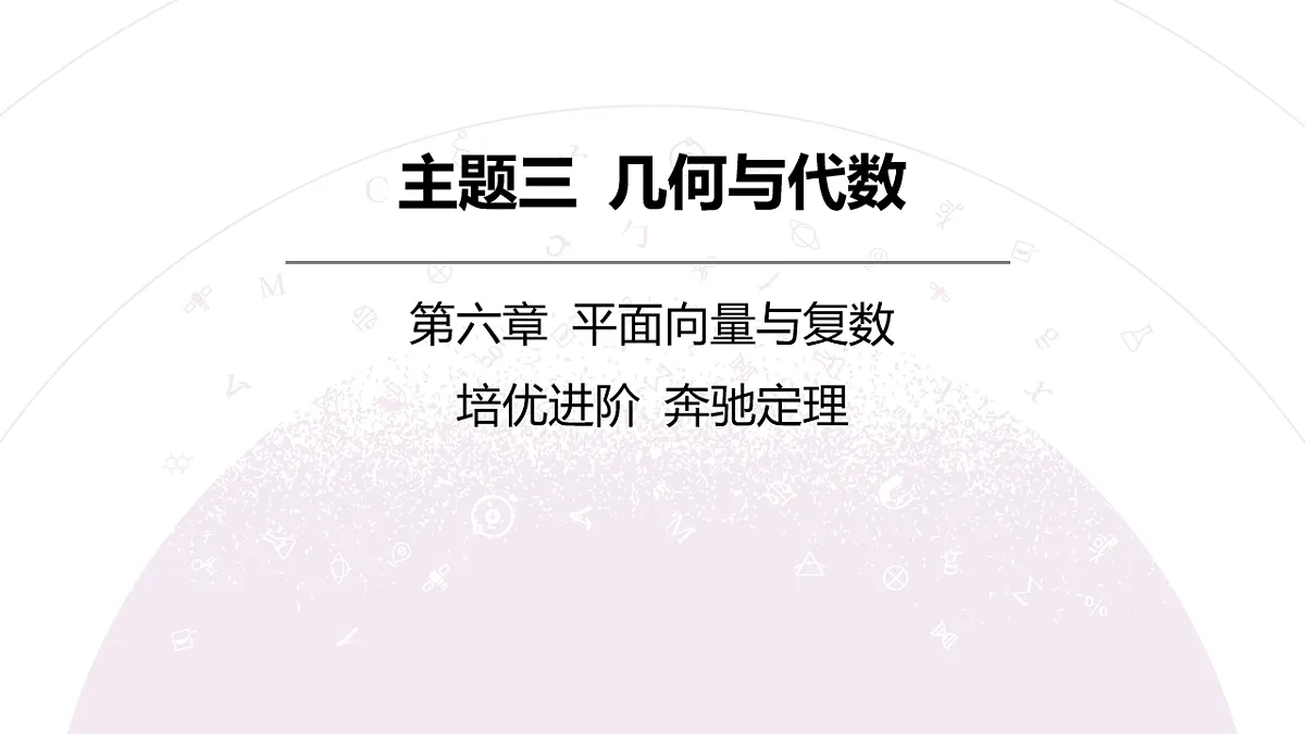 18246401第3页