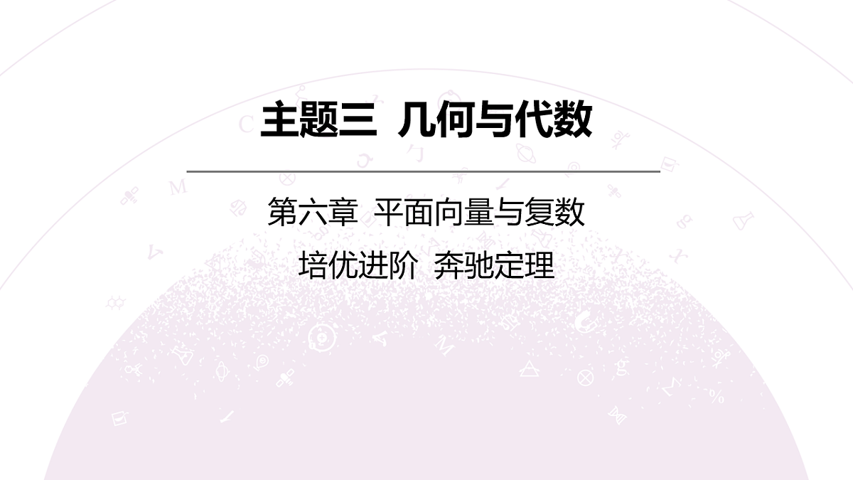 18246401第3页