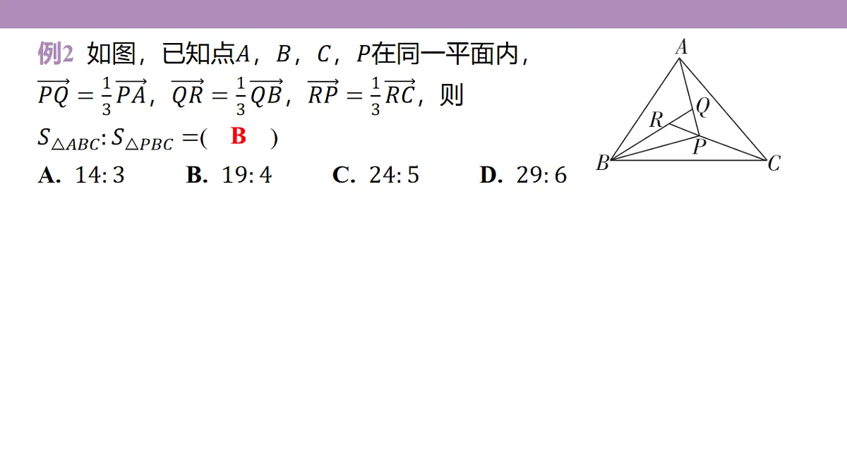 18246401第7页