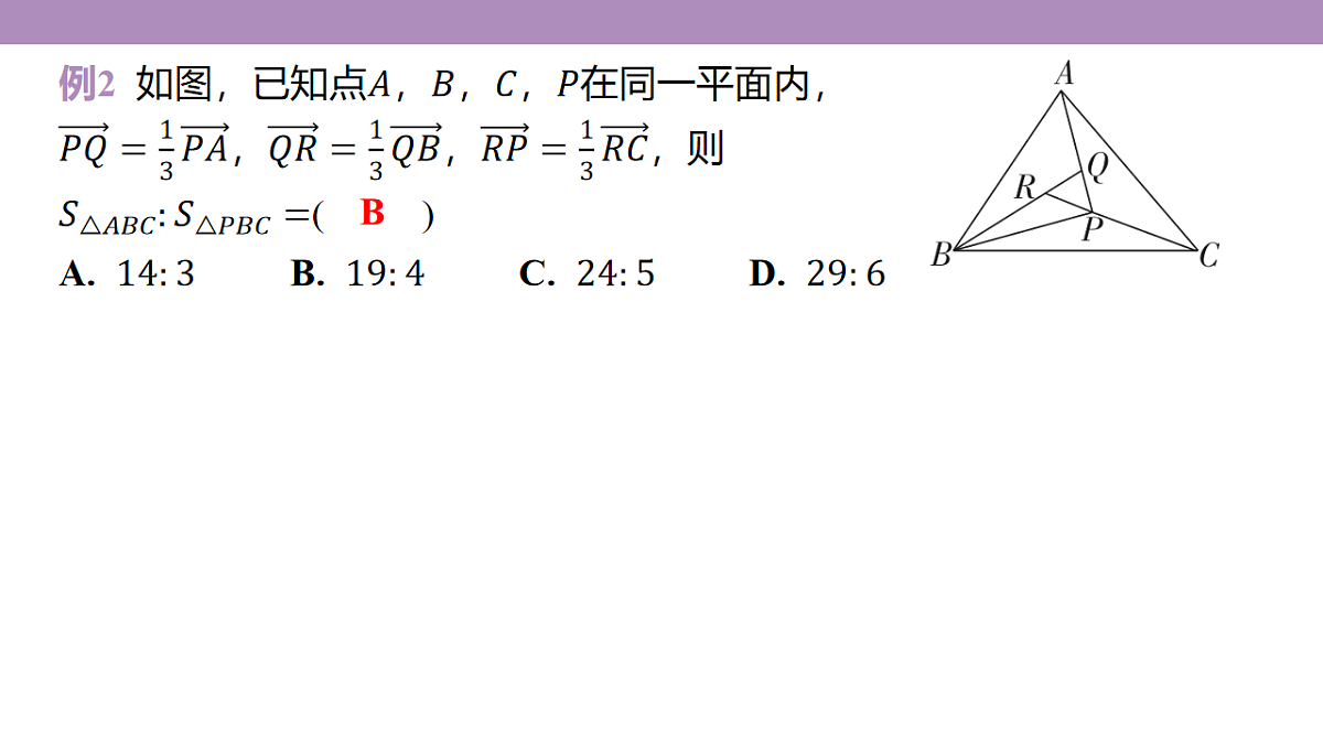 18246401第7页
