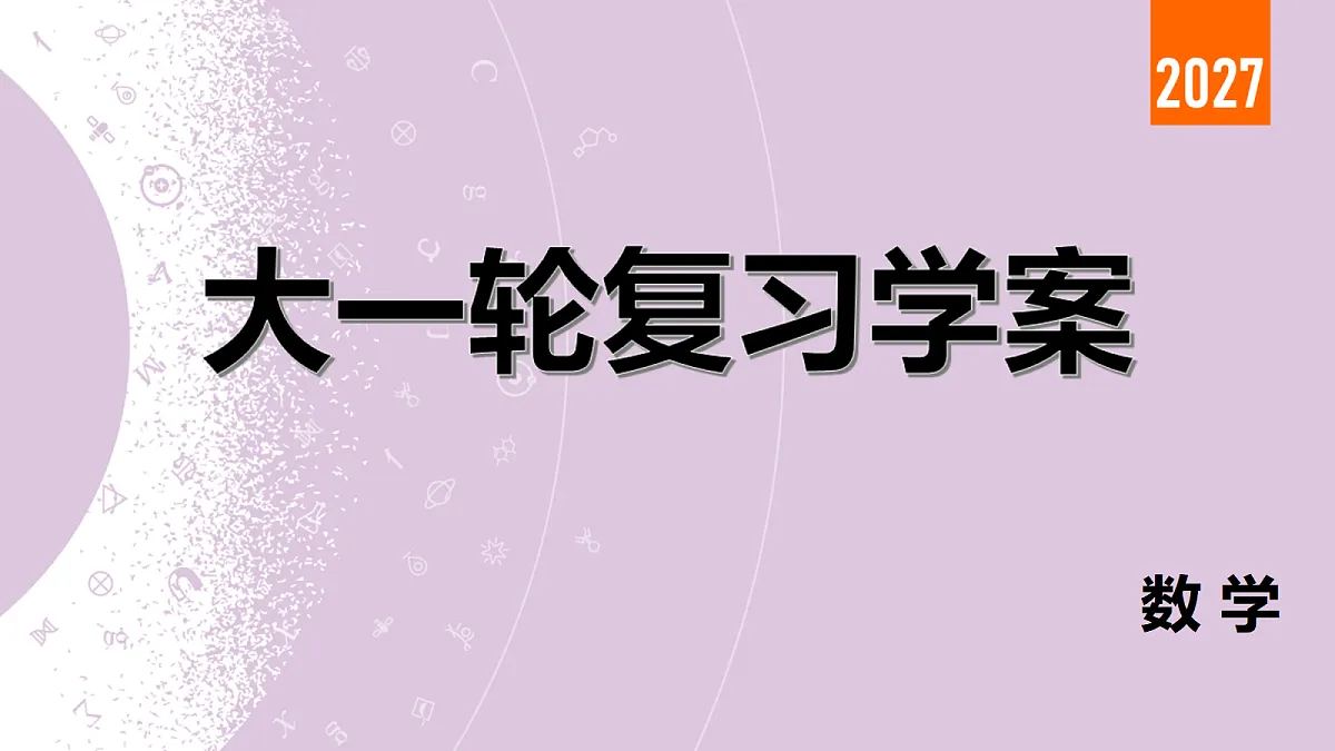 18246402第2页