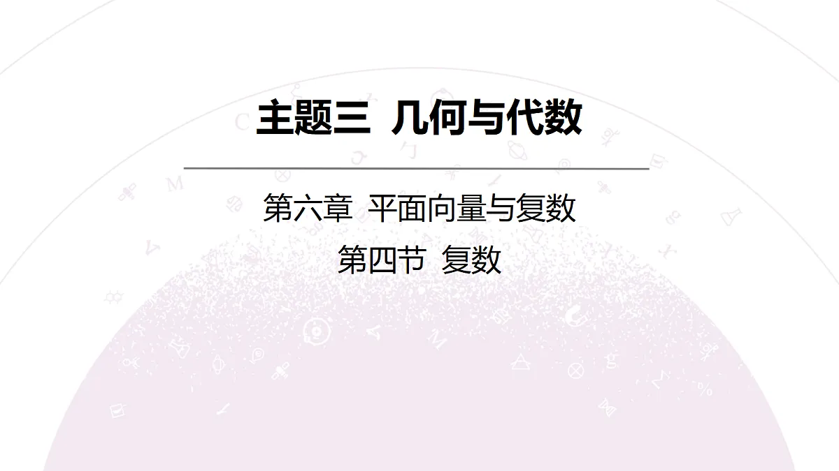 18246402第3页
