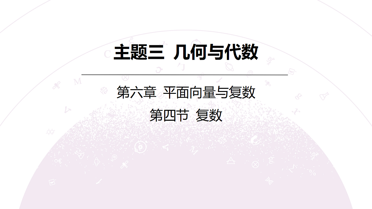 18246402第3页