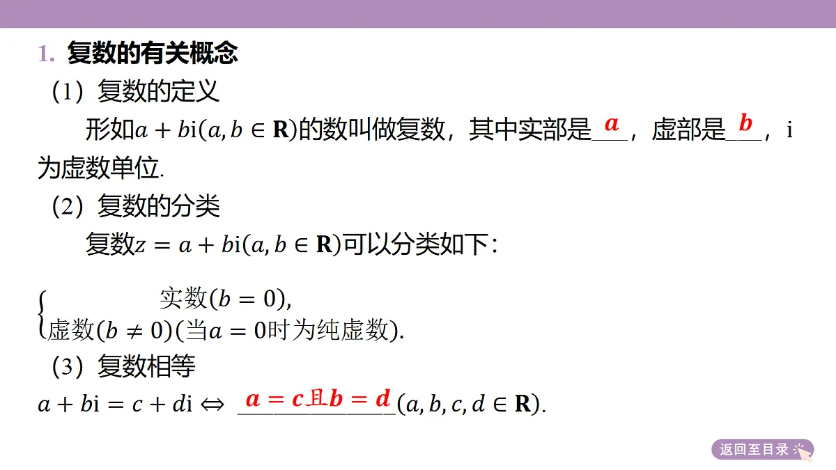 18246402第7页