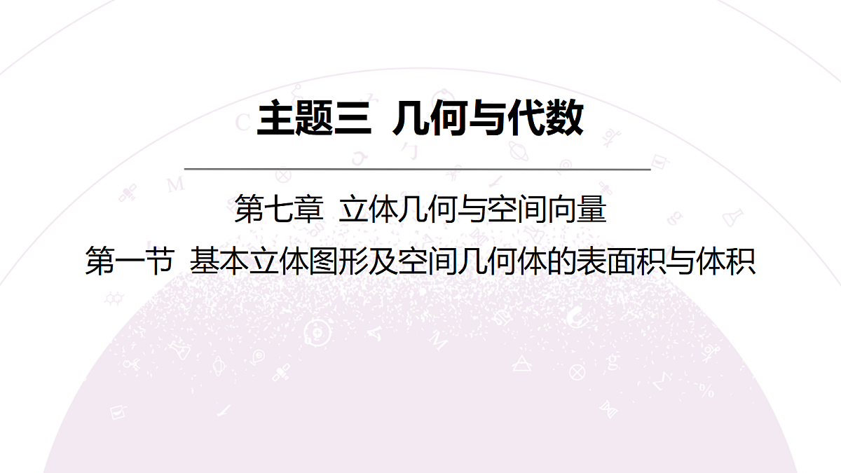 18246403第3页