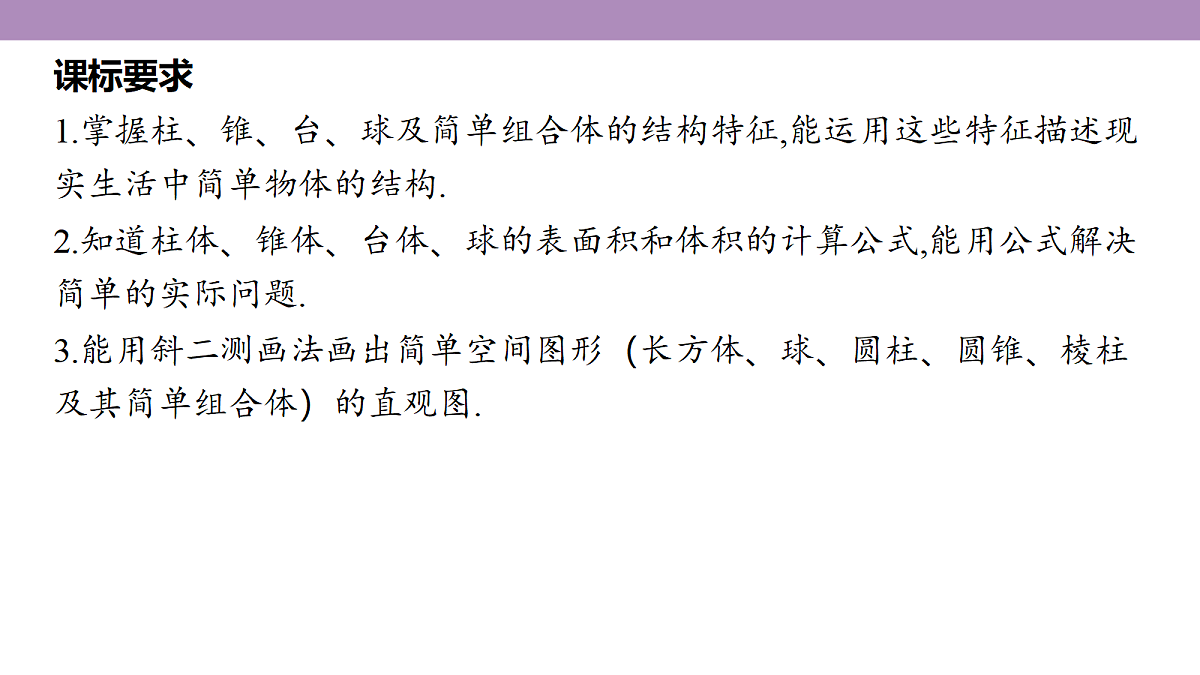 18246403第5页