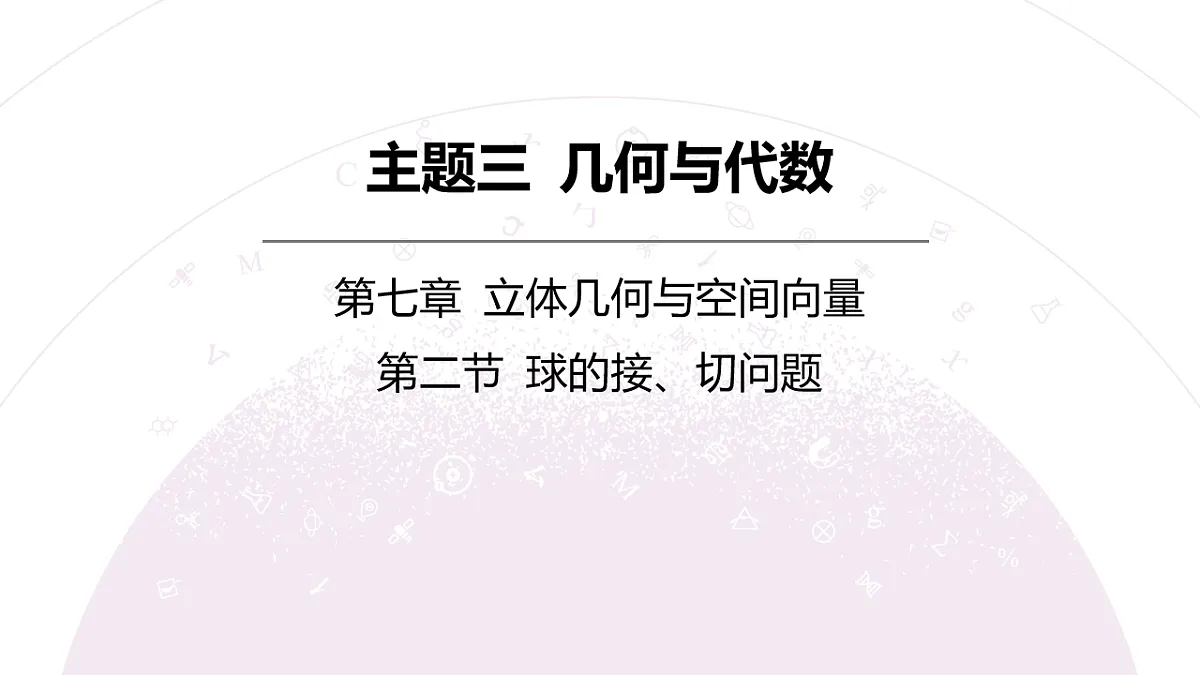 18246404第3页